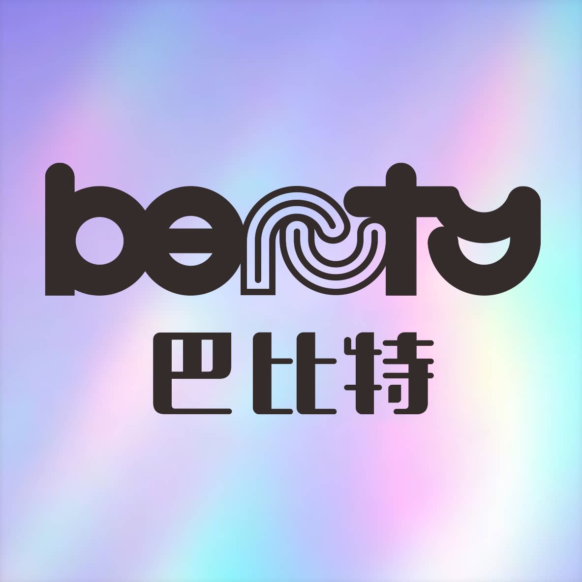 beunty巴比特旗舰店