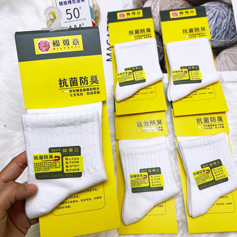 辽源正伦精品袜业