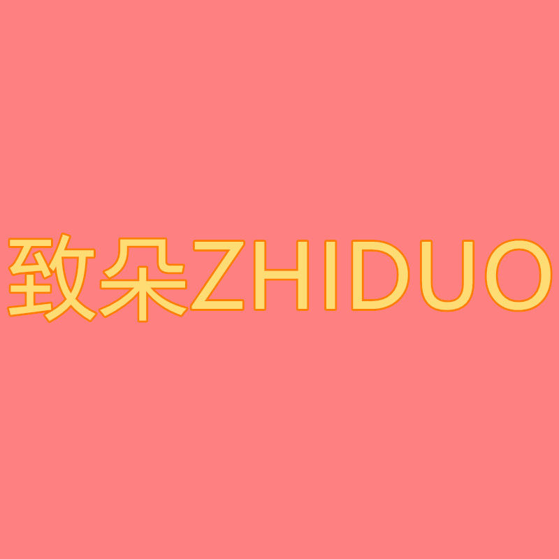 致朵旗舰店