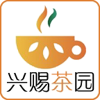 兴赐茶园花茶店
