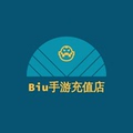 Biu手游充值店