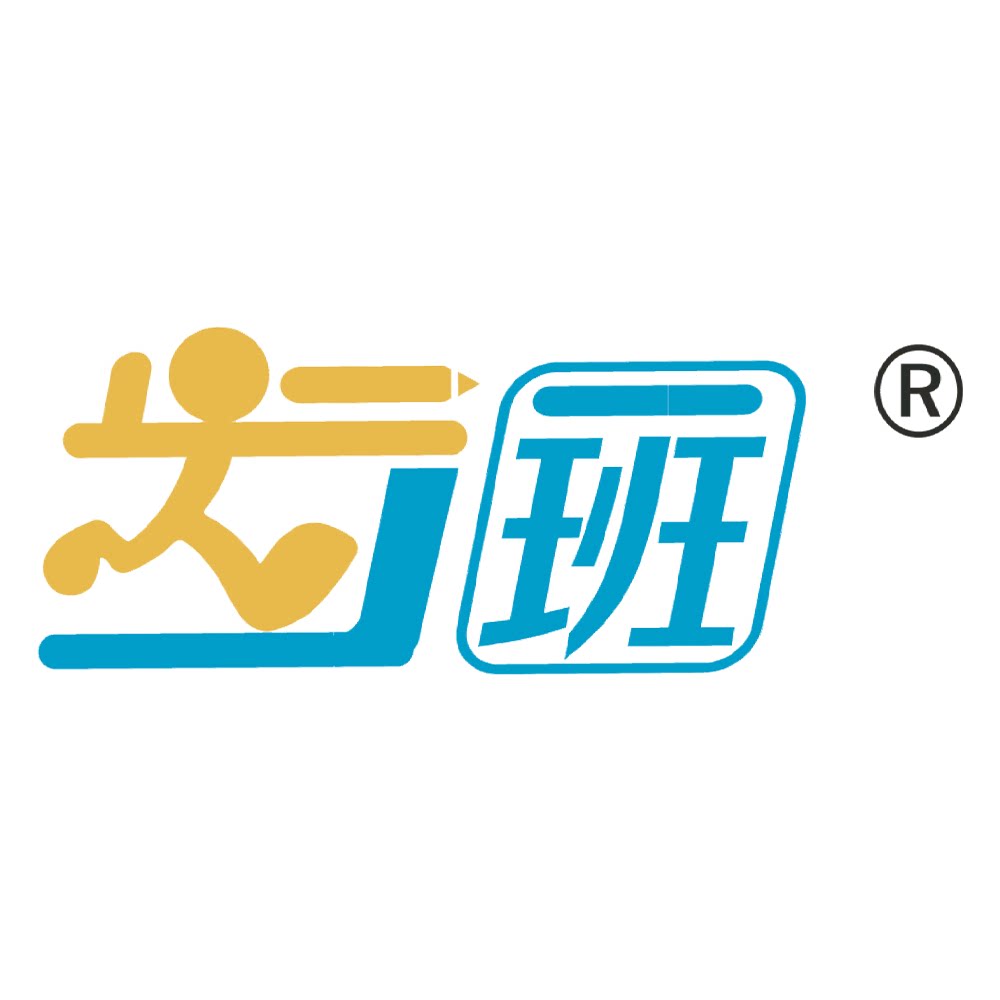 步一班旗舰店