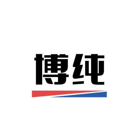 博纯家纺旗舰店