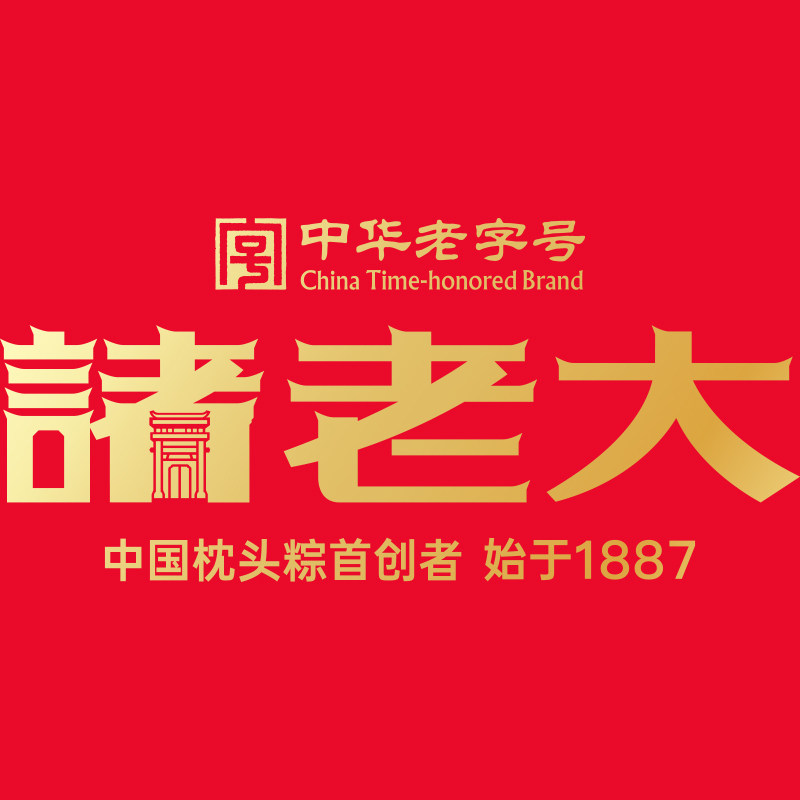 诸事有礼旗舰店