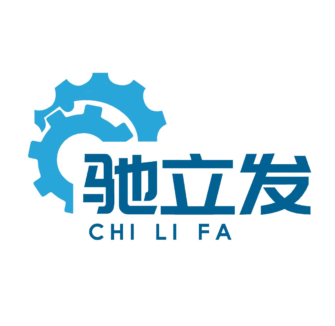 驰立发精密数控刀具 店铺LOGO