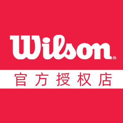 威尔胜网球锐度授权企业店