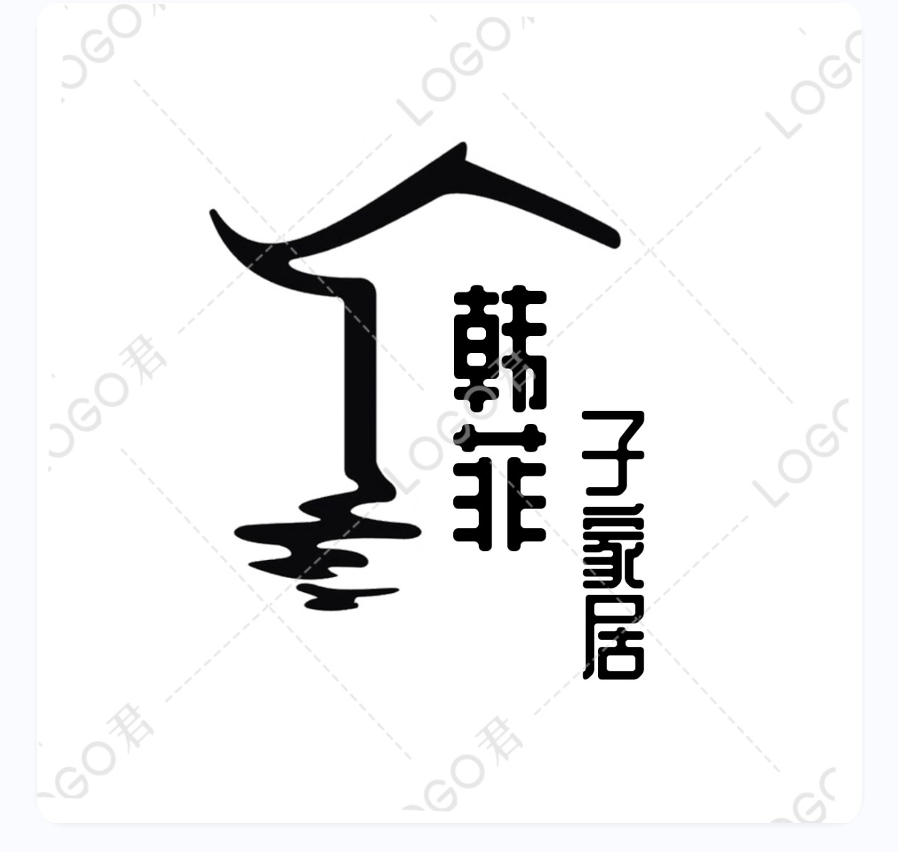 韩菲子家居