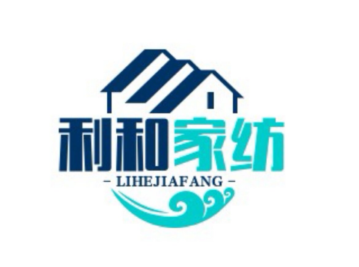 利和家纺 店铺LOGO