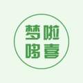 梦啦哆喜食品企业店