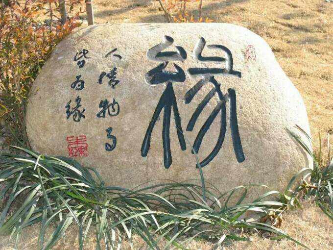 三清雷击道馆