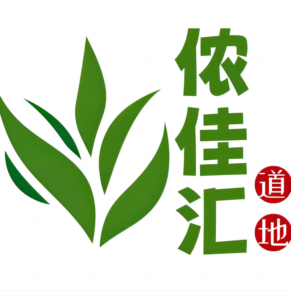 侬佳汇滋补养生店