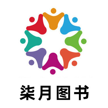 柒月稻田图书专营店