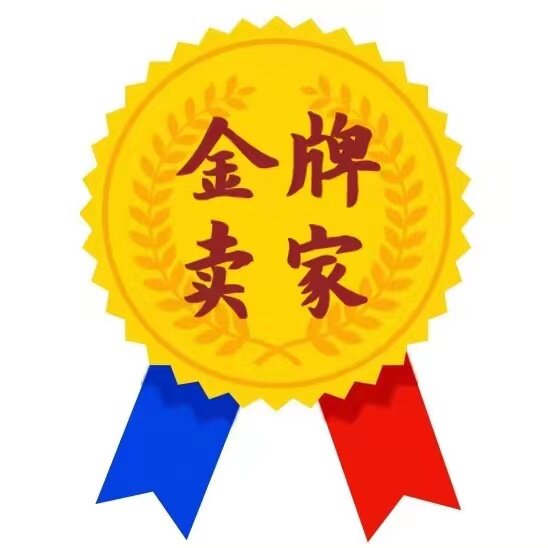 电子工控自动化专业店