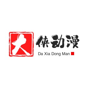 大侠动漫