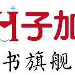 子加图书旗舰店