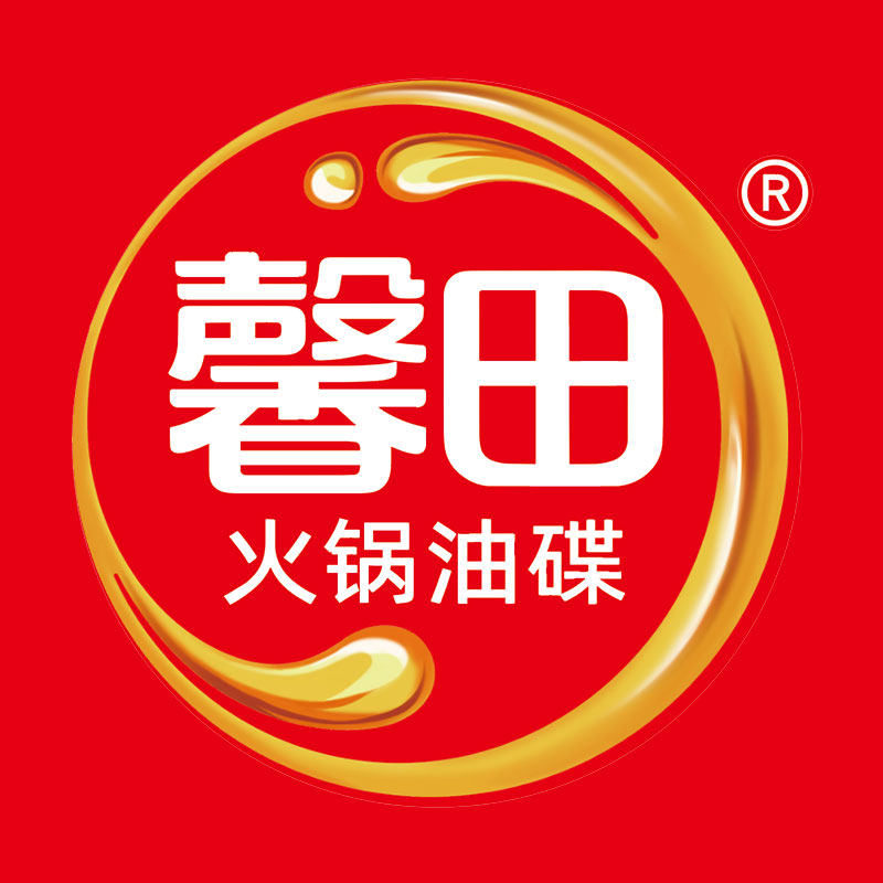 馨田火锅油碟旗舰店