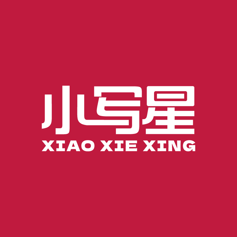 小写星旗舰店