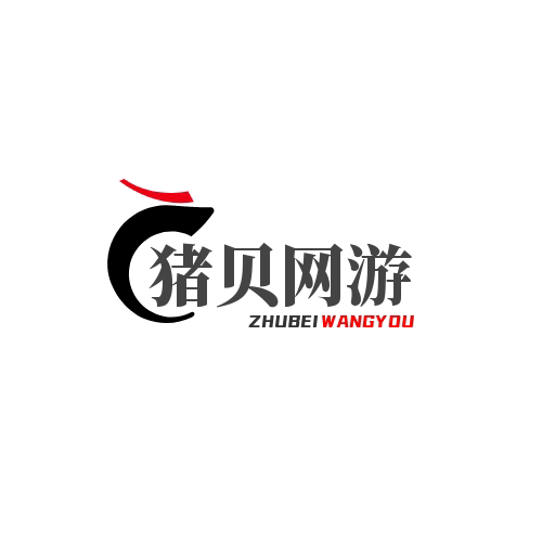 猪贝网游专营店