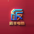 辰丰电热 店铺LOGO