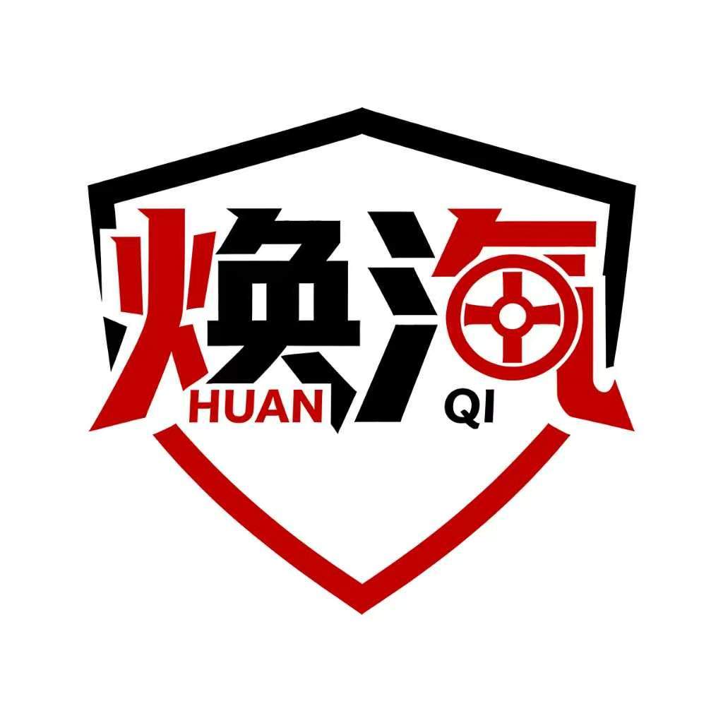 焕汽车逸企业店