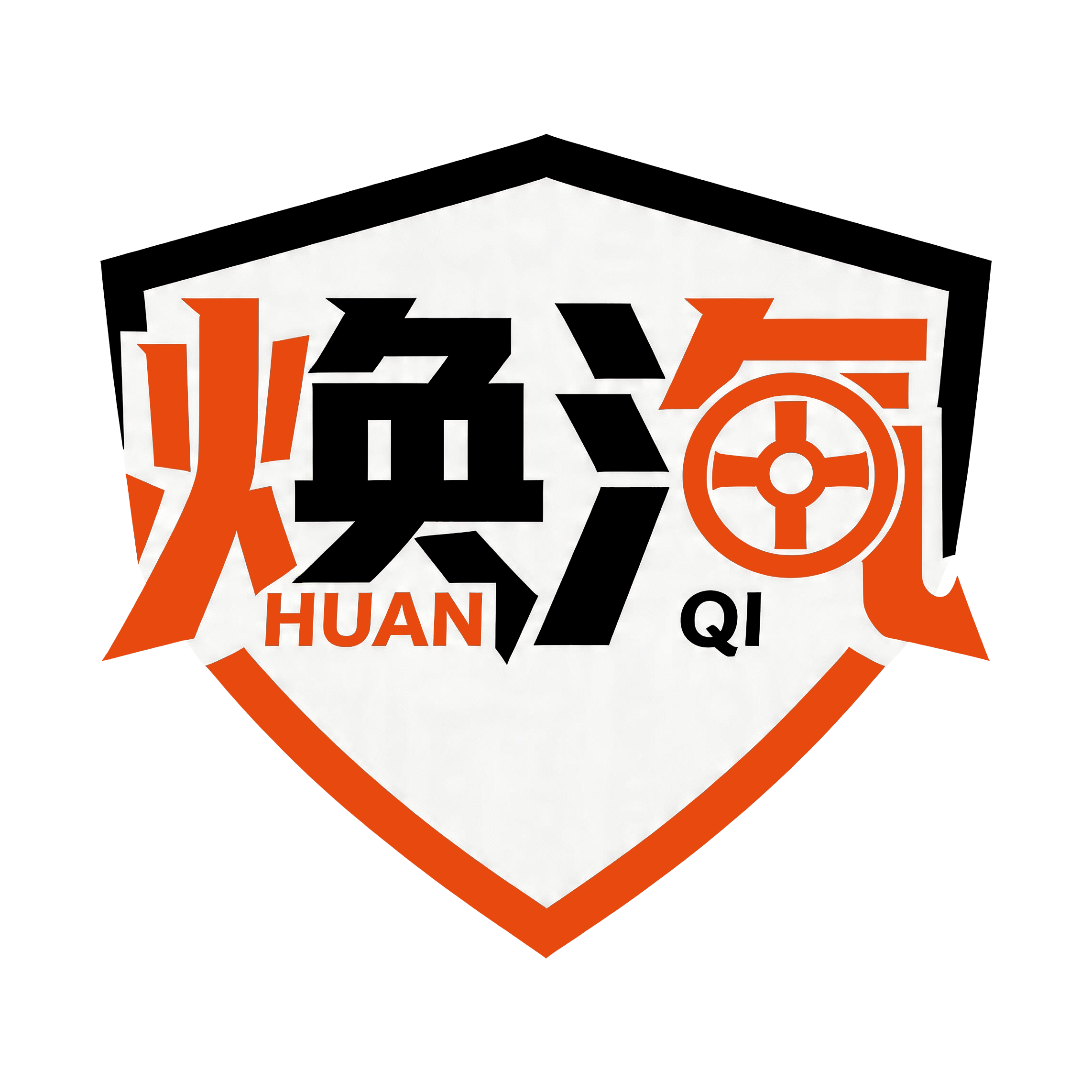 焕汽车逸企业店 店铺LOGO