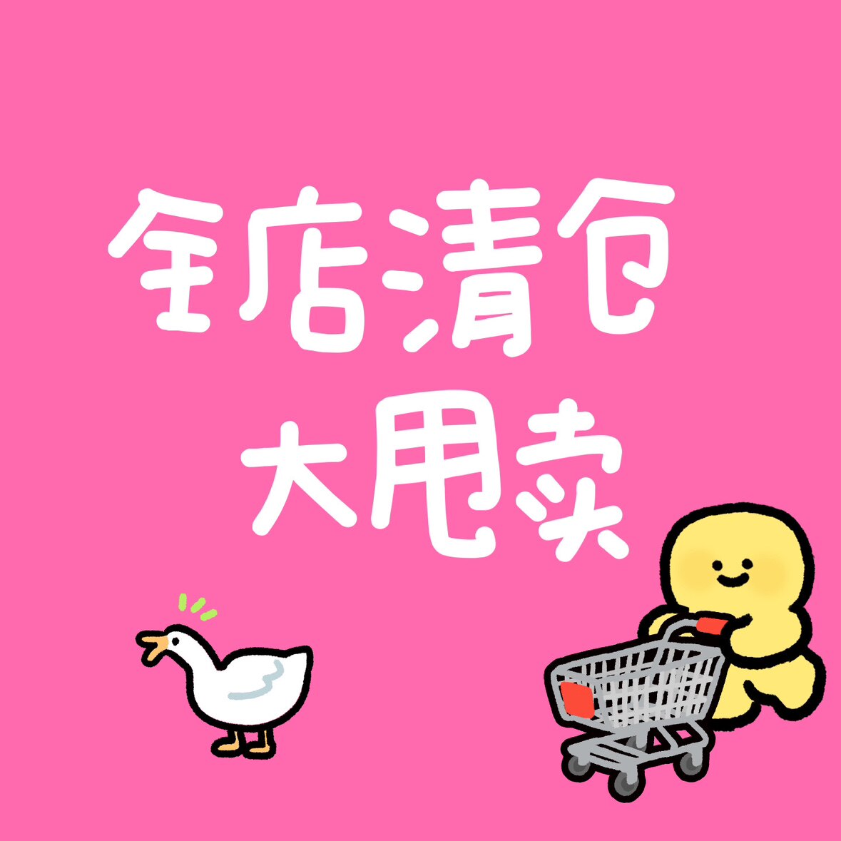 YOYOROLL  头饰批发店