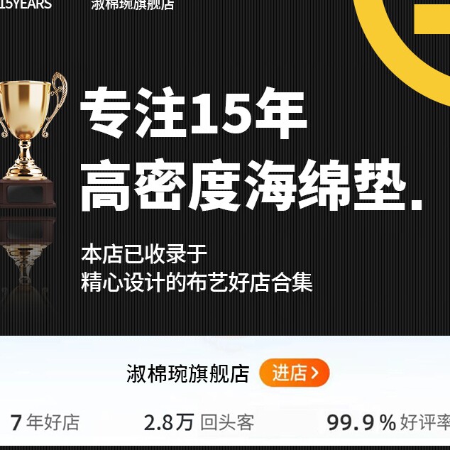 淑棉琬旗舰店