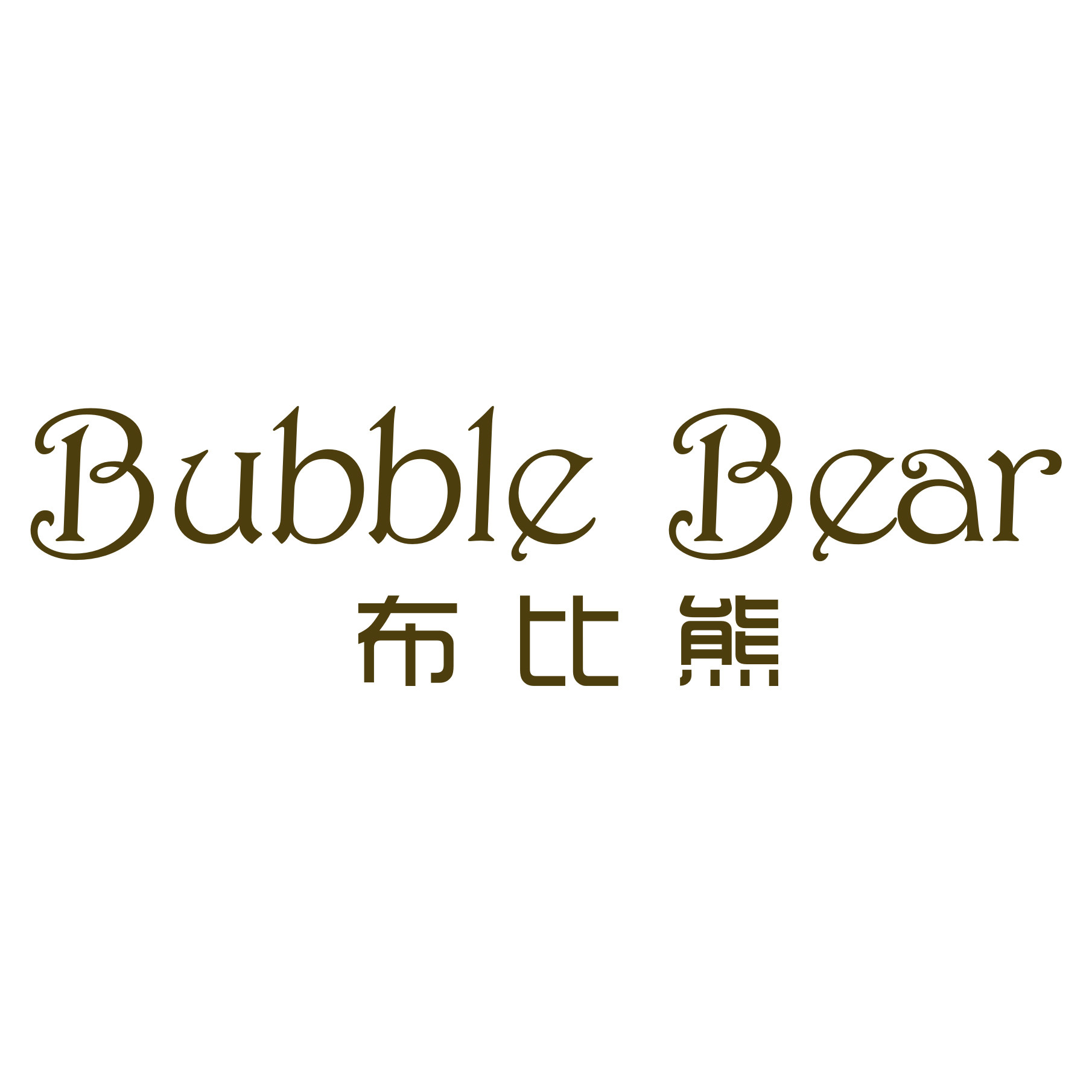 布比熊母婴旗舰店