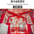 沃舱营业店