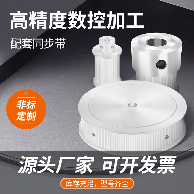 金鹏传动