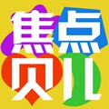 焦点贝儿超轻书包官方店