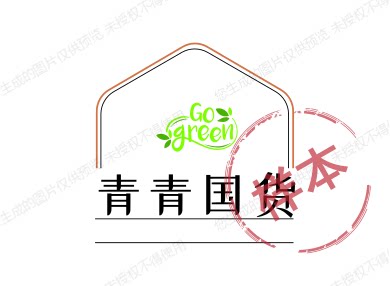 青青国货 店铺LOGO