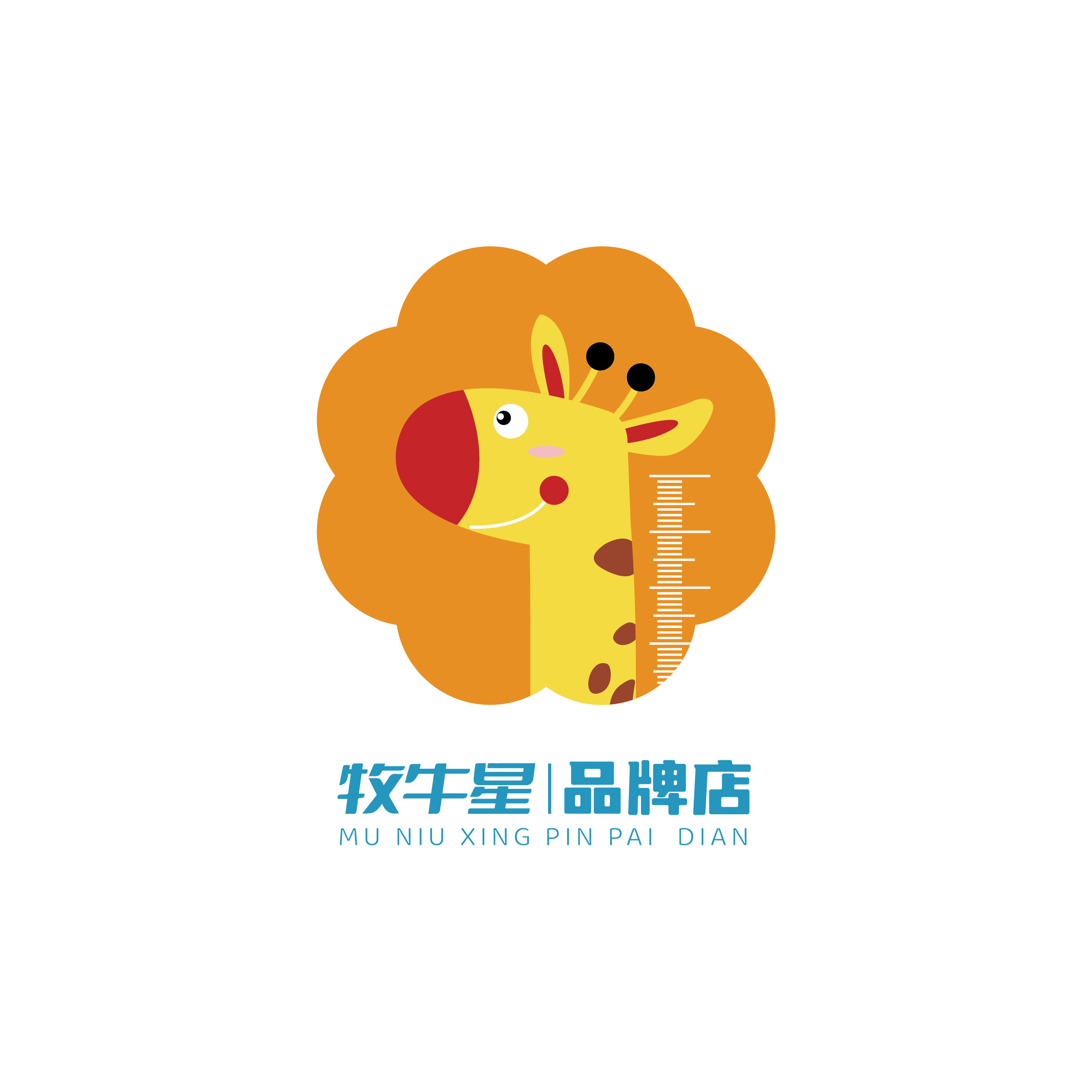 牧牛星品牌店