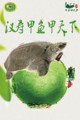 汉寿青草湖水产店