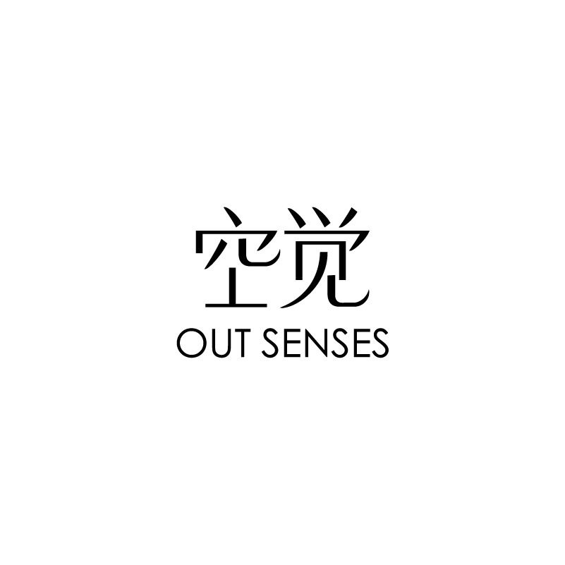 空觉旗舰店