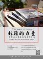 硕诚图书专营店