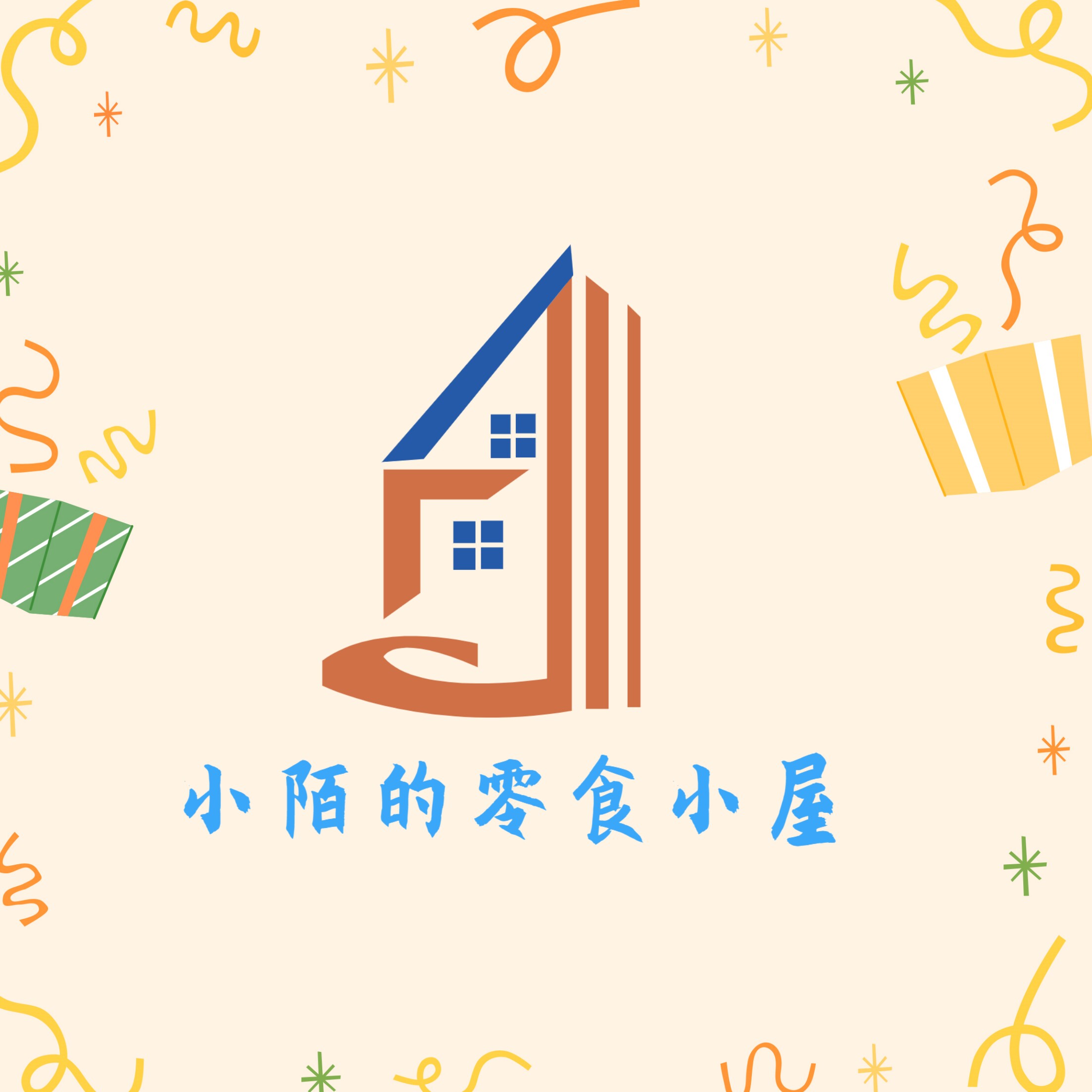 小陌的零食小屋