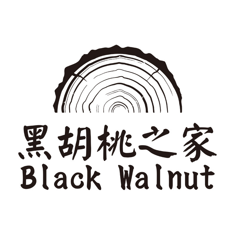 黑胡桃之家
