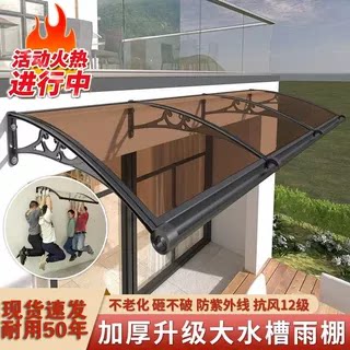 佛山金源佳遮阳工厂店