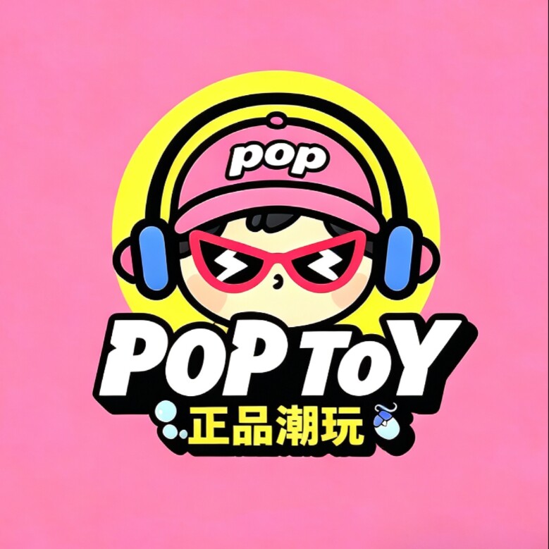 POP TOY正品潮玩