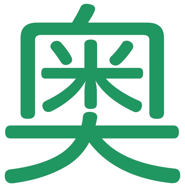 奥维健旗舰店