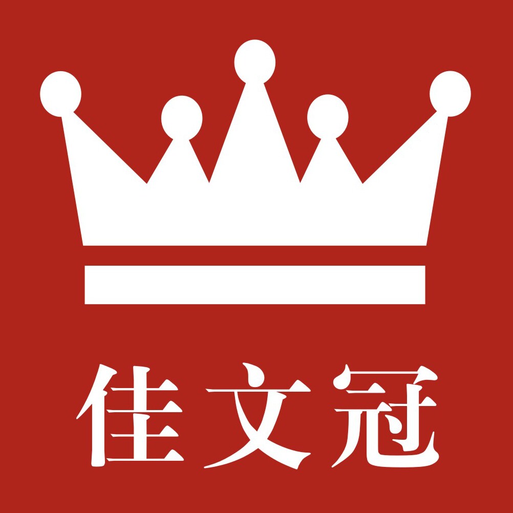 佳文冠办公旗舰店