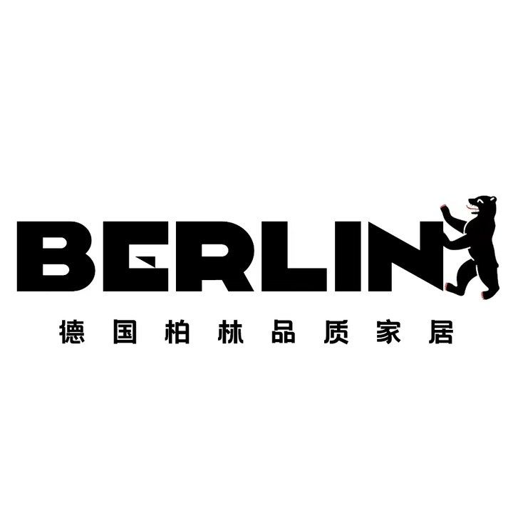 德国BERLIN品质家居