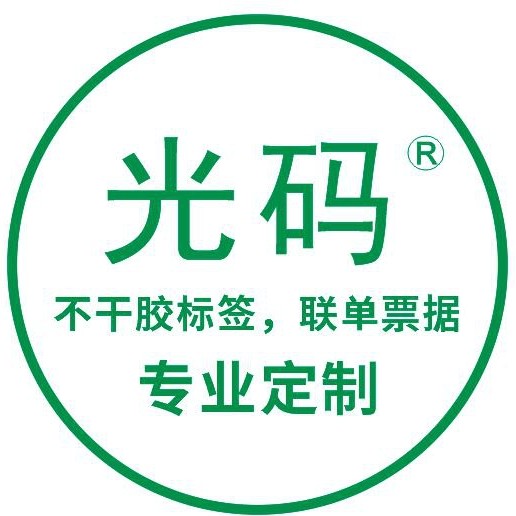光码旗舰店