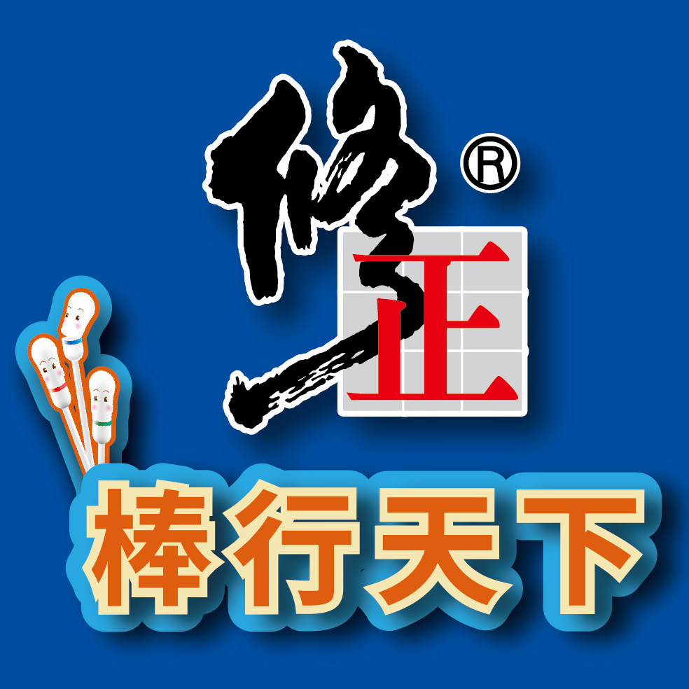 山东施普乐生物医药有限公司企业店