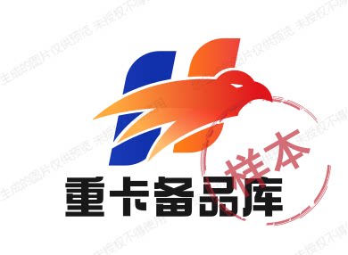 重卡备品库 店铺LOGO