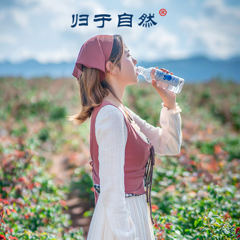 归于自然旗舰店