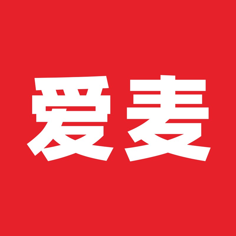 爱麦贴纸店