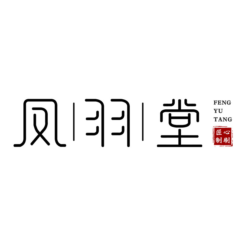 凤羽堂