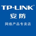 tplink佳旬专卖店